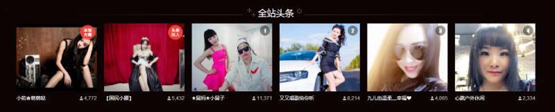 过去式8749的主播照片