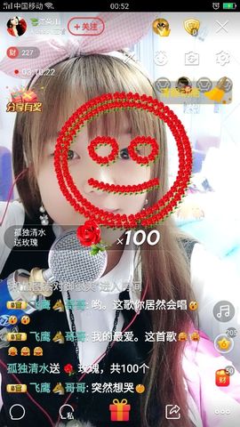新人荣宝宝求守护主播照片