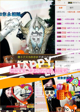 @翎云主播照片