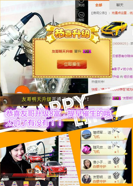 @翎云主播照片