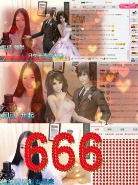 小妖❤出山主播照片