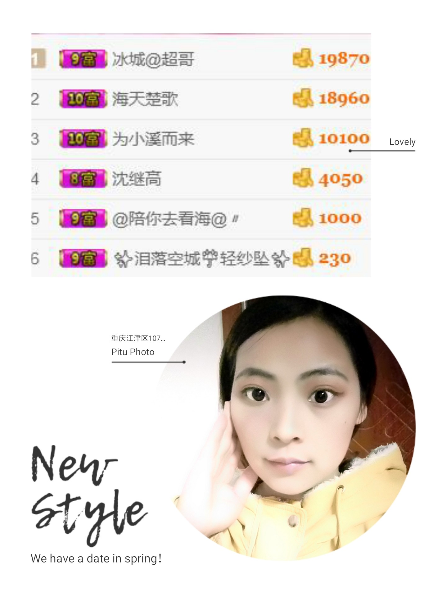 幸福酒家的图片