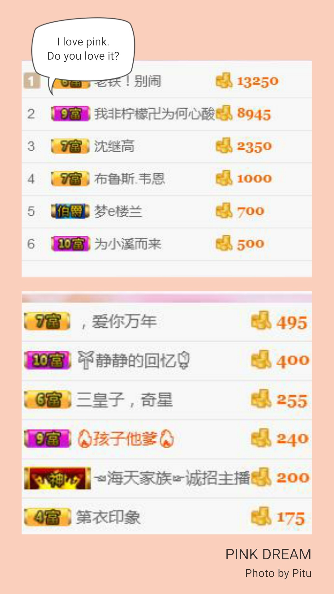 幸福酒家的图片