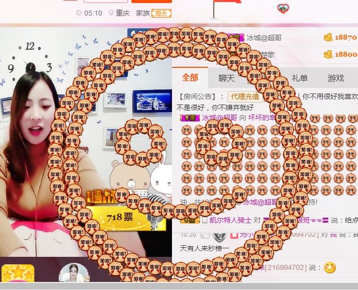 幸福酒家的图片
