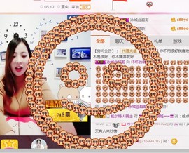 幸福酒家主播照片