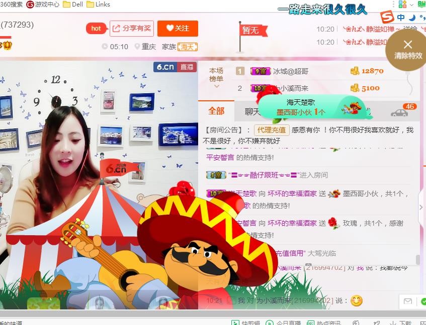 幸福酒家的图片