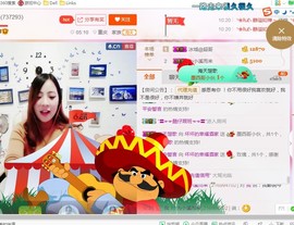 幸福酒家主播照片