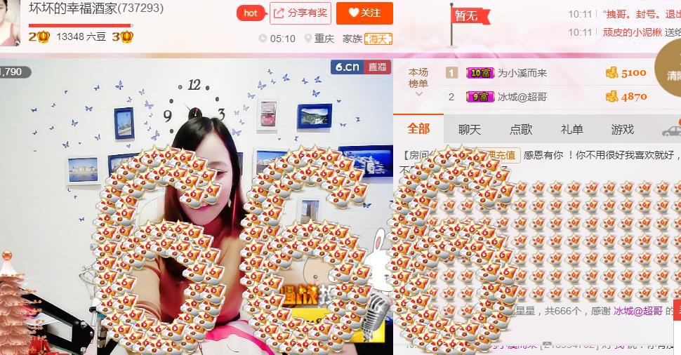 幸福酒家的图片