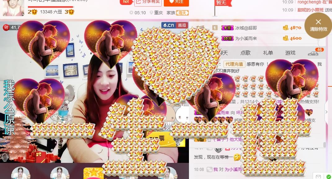 幸福酒家的图片