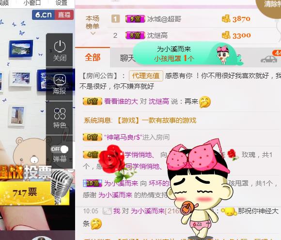 幸福酒家的图片