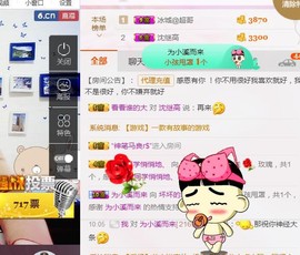 幸福酒家主播照片