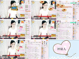 C_@欢喜*牡丹主播照片