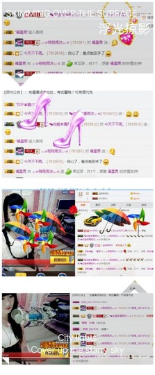 ♬。。。。♬主播照片
