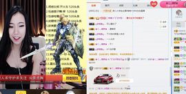 是你的小飞猪主播照片