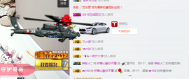 昵称违规，请重新修改主播照片
