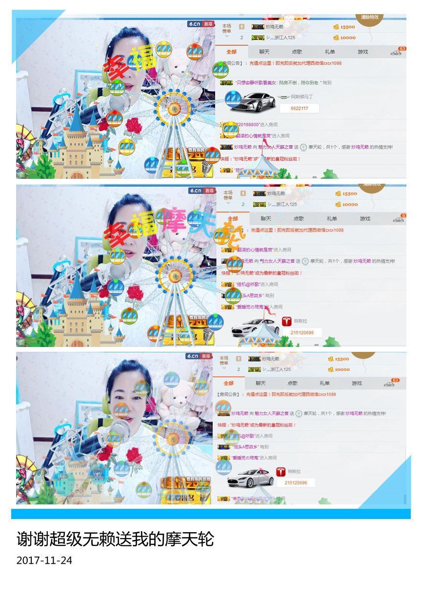 魅力女人唱民歌的图片