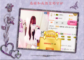 开心❤️❤️果主播照片