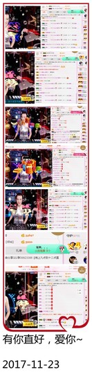 DJ21225主播照片