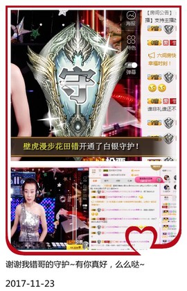 DJ21225主播照片