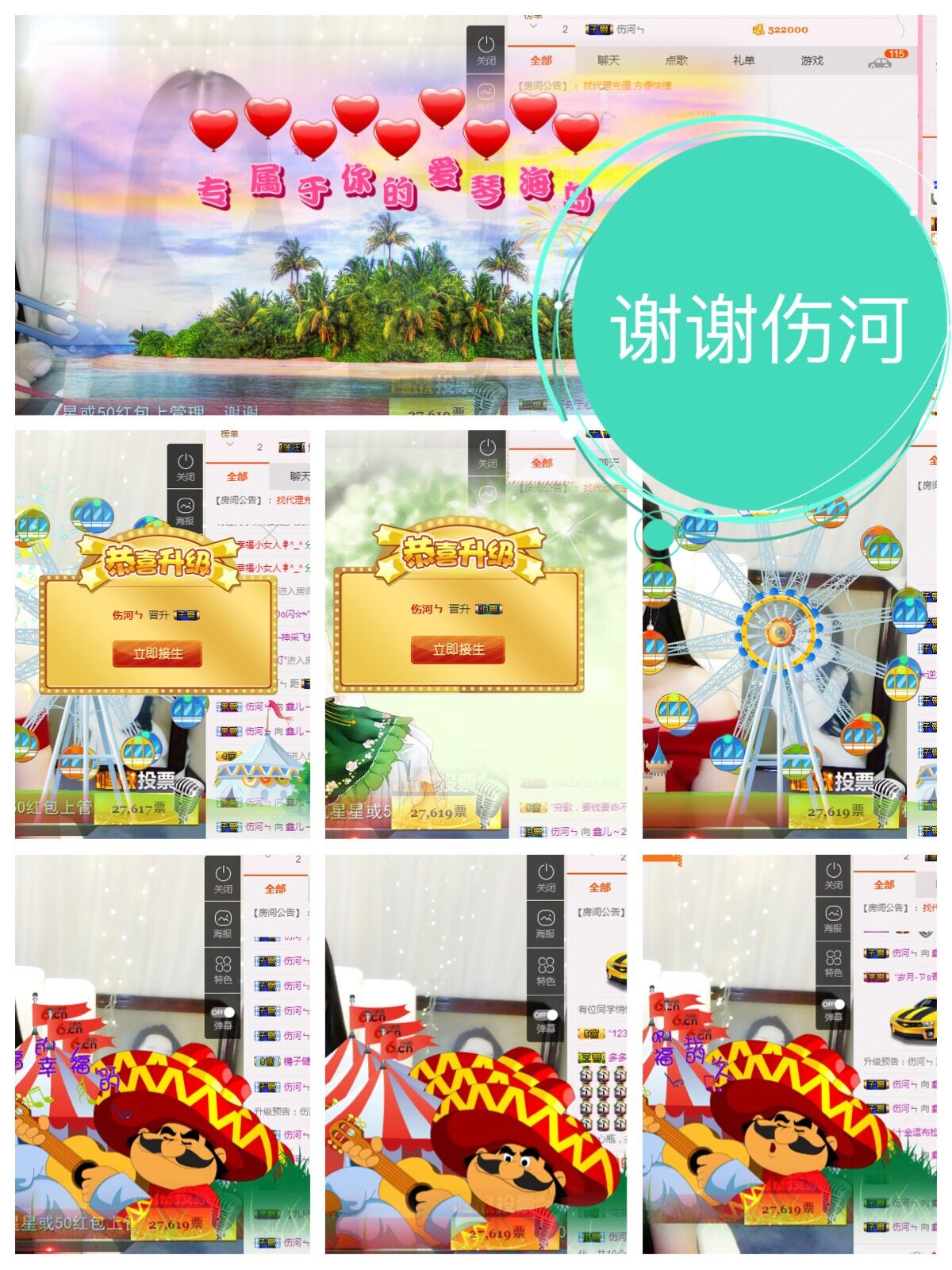 鑫儿～的图片