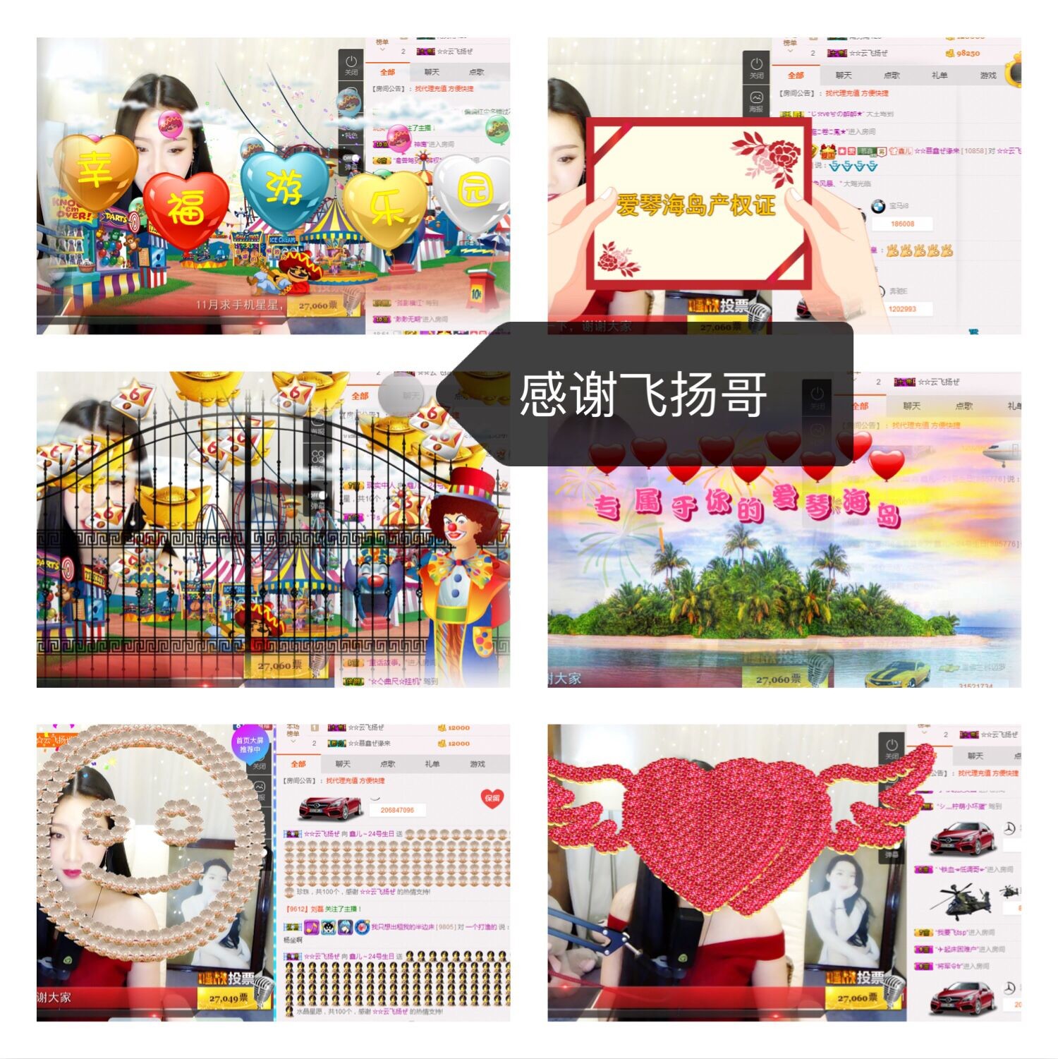 鑫儿～的图片
