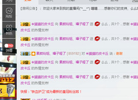 百变玲姐主播照片