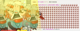 ✨我白.77411✨主播照片