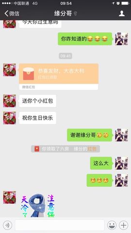 💄丫頭💋💋主播照片