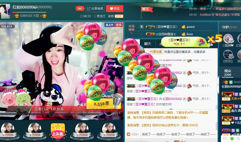 红姐💞静静听歌🎶的图片