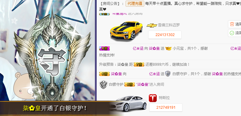 ???????億?涵的主播照片