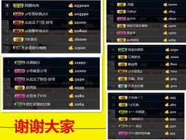 小雨♬看动态主播照片