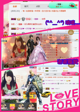 乖“我们的回忆，😘主播照片