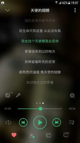 假如.。主播照片