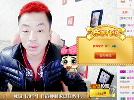 孤狼【独行】主播照片