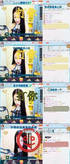 玲二玲主播照片