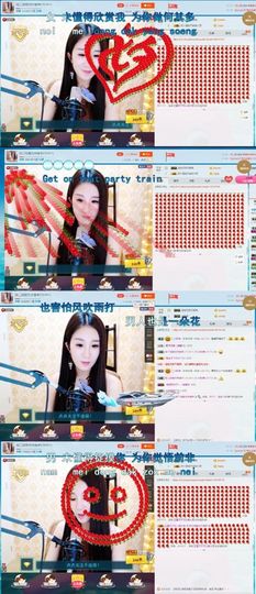 玲二玲主播照片