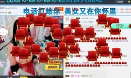 ♬。。。。♬主播照片