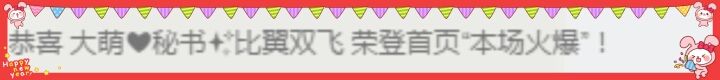 萌萌🖤的主播照片