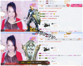 丹丹求守护主播照片