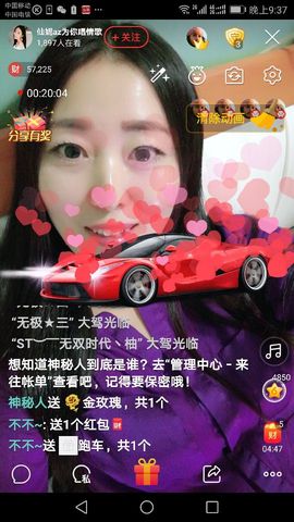 清馨单身az主播照片