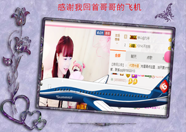 开心❤️❤️果主播照片