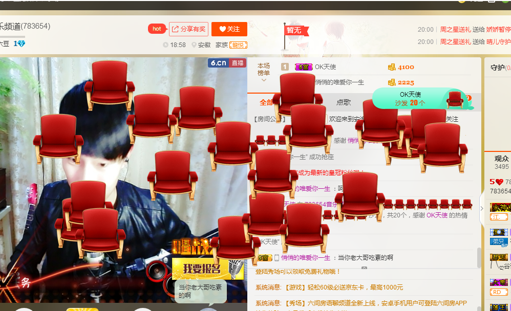 啊懿♛好久不见主播照片