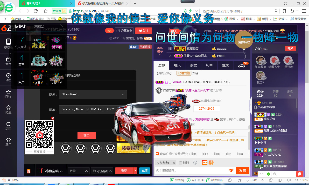 脸脸吃不饱的图片