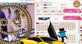 小艺停播主播照片