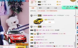 小艺停播主播照片