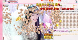 娴♫跑跑小虾花💝主播照片