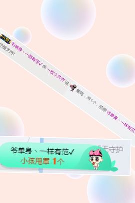 ベ丽ღ小野马主播照片