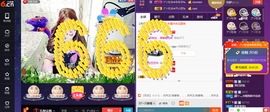 无聊转转。主播照片