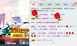 百变玲姐主播照片