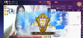 四川雨打湿了温州的夜主播照片